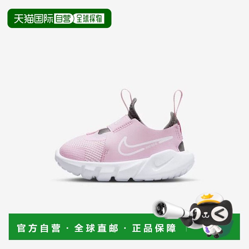 韩国直邮NIKE {店内｝NIKE Flex Runner 2 Baby Shoes DJ6039-600