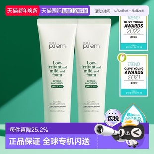 韩国直邮OLIVE makeprem美科富来洁面深层清洁洗面奶 YOUNG专享
