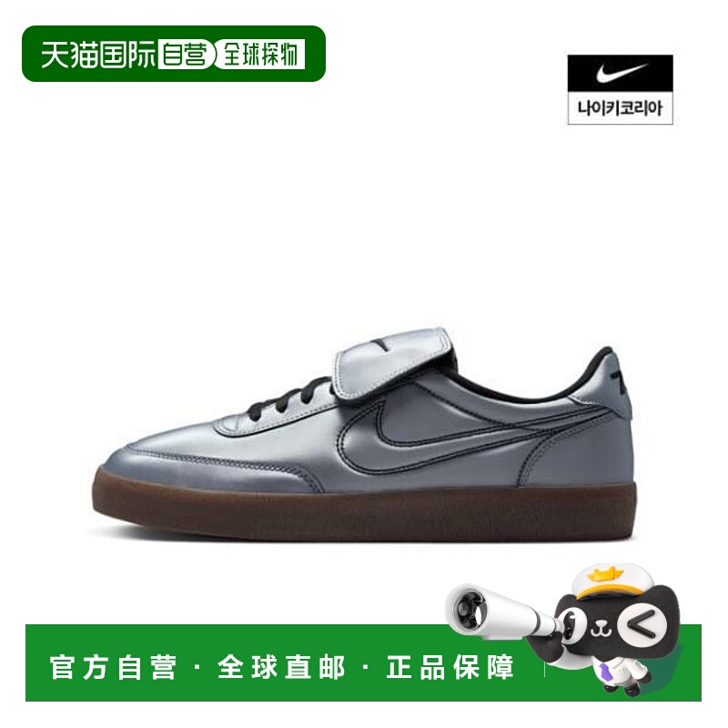 韩国直邮NIKE {仅限店内｝NIKE Killshot 2 Premium IM4842-099 8