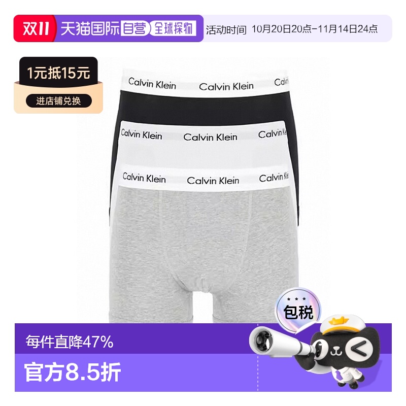 香港直邮Calvin KleinCK内裤男士棉质高弹透气3条装 U2662G 998