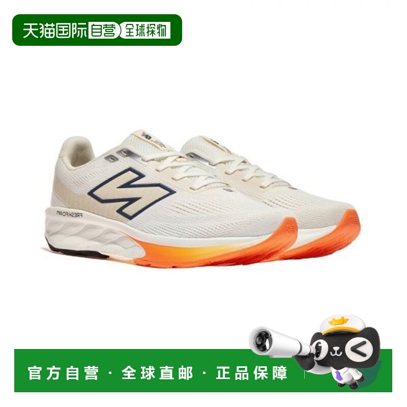 韩国直邮NEW BALANCE M520LS9 - S9 7817065