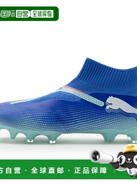 韩国直邮PUMA PUMA 足球鞋 107928-01 PUMA Future7 Match LL FG/