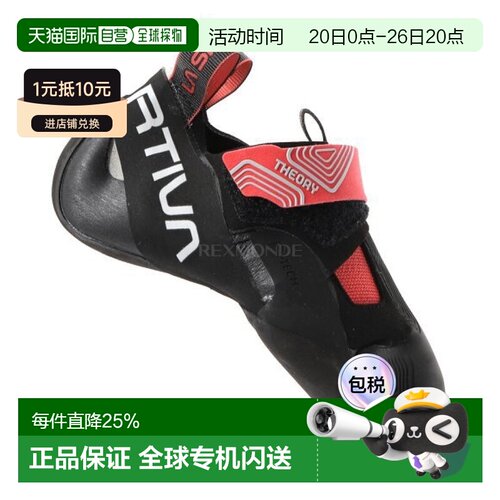 韩国直邮La Sportiva 理论（ZFCS021P02K00） 岩石/冰画攀岩鞋