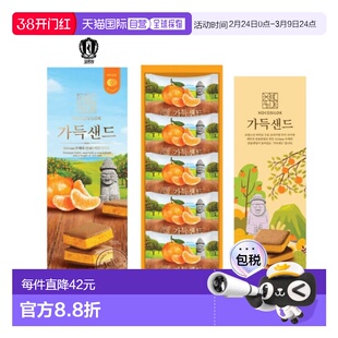 韩国直邮COLOMBIN 济州柑橘饼干（小包装） 24.4g * 5片