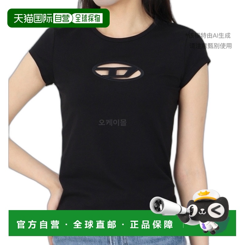 韩国直邮DIESEL A06268 0AFAA 9XXA 有机棉弹性面料男士修身T恤