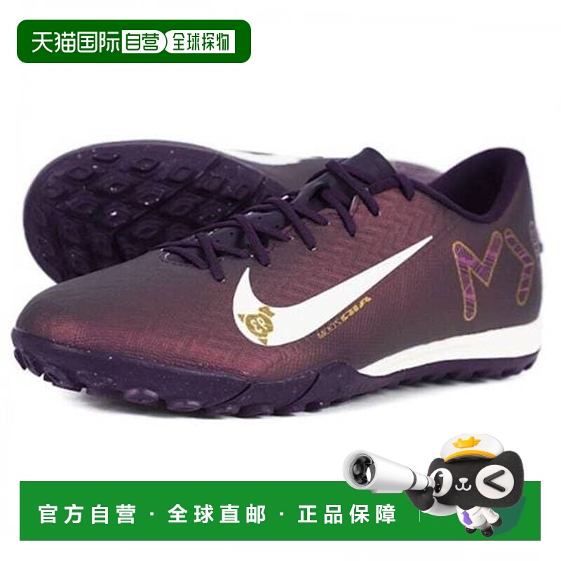 韩国直邮NIKE zoom material vaper 16 km TF (FQ8384-500) 77535