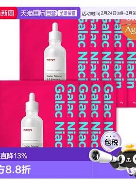 韩国直邮OLIVE YOUNG专享 MANYO魔女工厂粉色烟酰胺发酵美白面膜