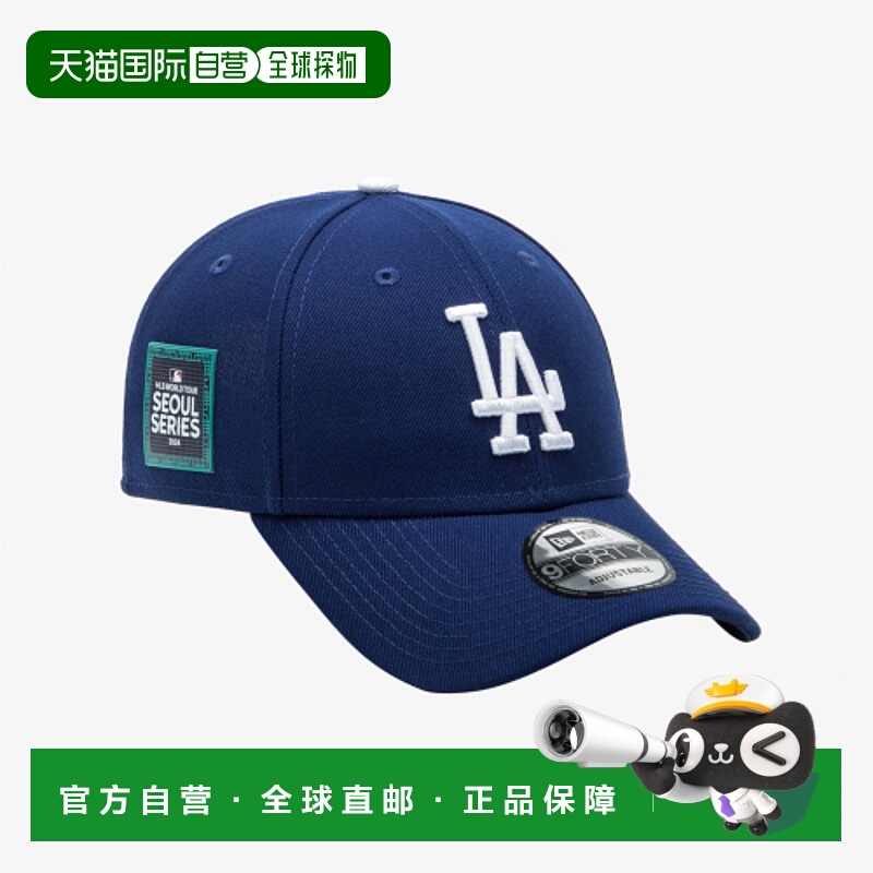 韩国直邮NEW ERA 公用帽子940 MLB SEOUL SERIES LOSDOD DROY 143