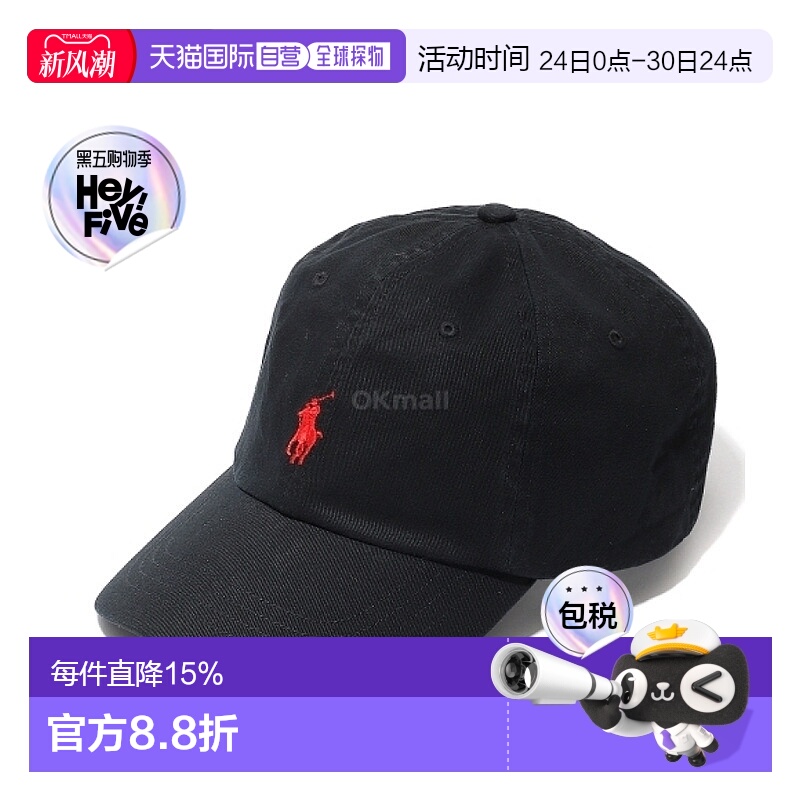 韩国直邮Polo Ralphlauren拉夫劳伦帽子鸭舌帽男女同款棒球帽