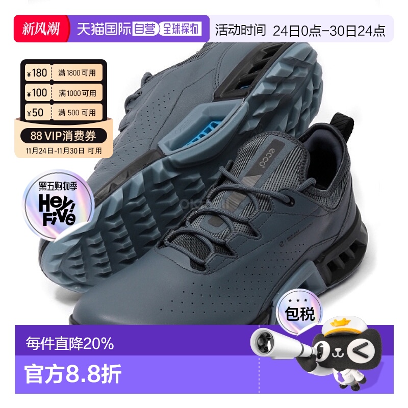 韩国直邮ECCO爱步男士BIOM C4 (130404-01159) 无钉高尔夫球鞋