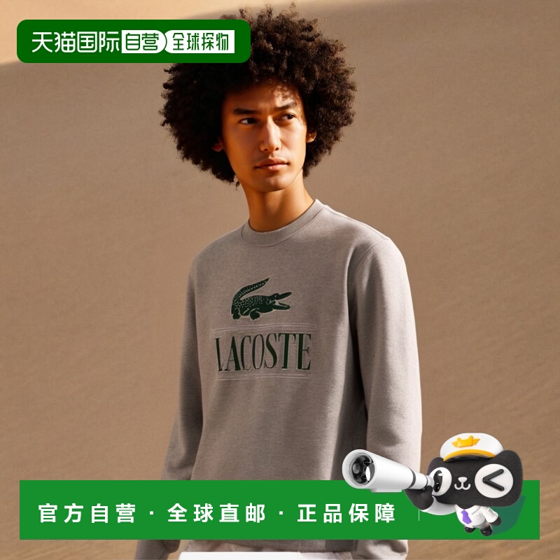 韩国直邮LACOSTE法国鳄鱼 卫衣公用SH1228-53NCCA