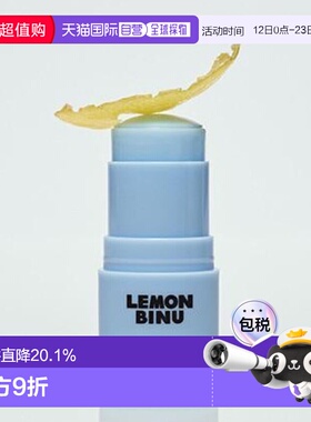 韩国直邮OLIVE YOUNG专享 SENOK固体香水 LEMON BINU柠檬皂正品
