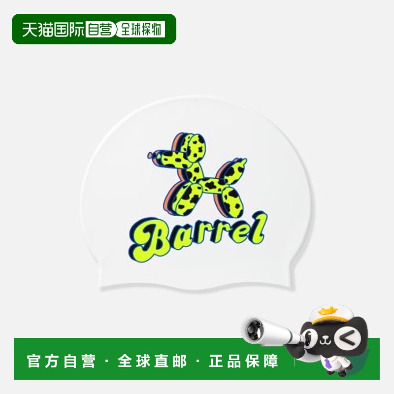 韩国直邮BARREL 女士泳帽5004034583 LEOPARD DOG SILICONE SWIM C