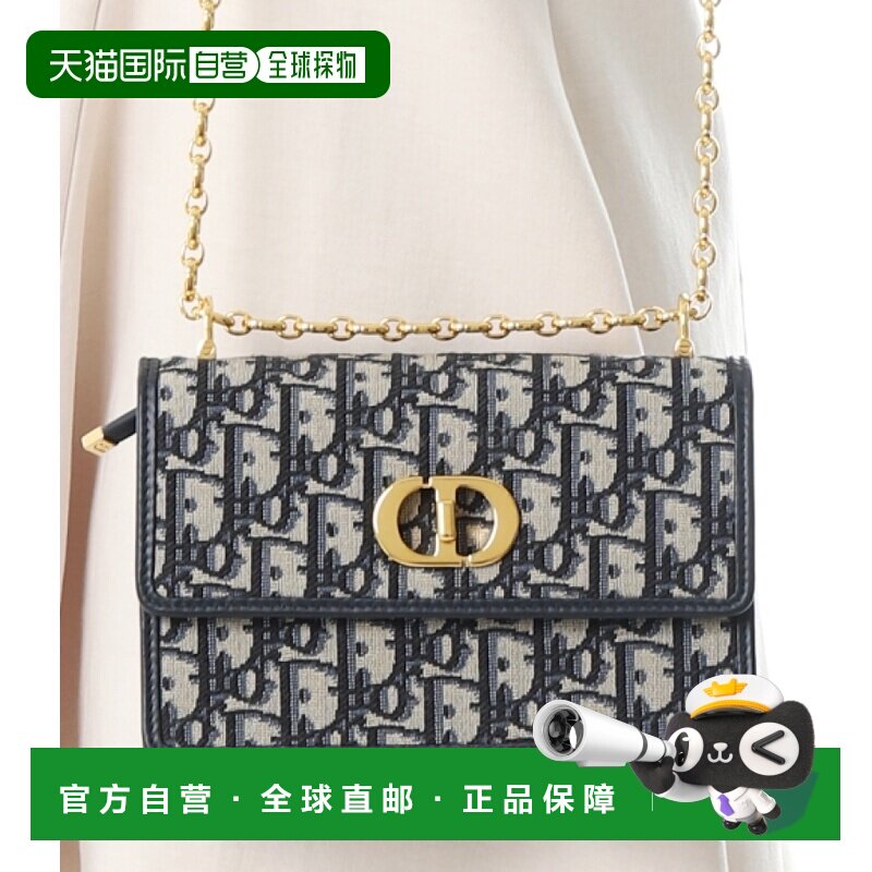 韩国直邮Dior S5169UTZQ 928 斜挎包