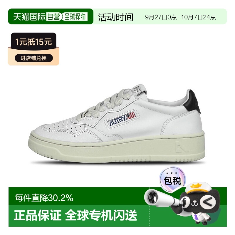 韩国直邮autry奥特里低帮休闲运动鞋潮流拼接皮质板鞋女AULW-LL22