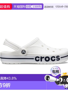 韩国直邮Crocs卡骆驰洞洞鞋男款白色沙滩鞋平底鞋拖鞋205089-1