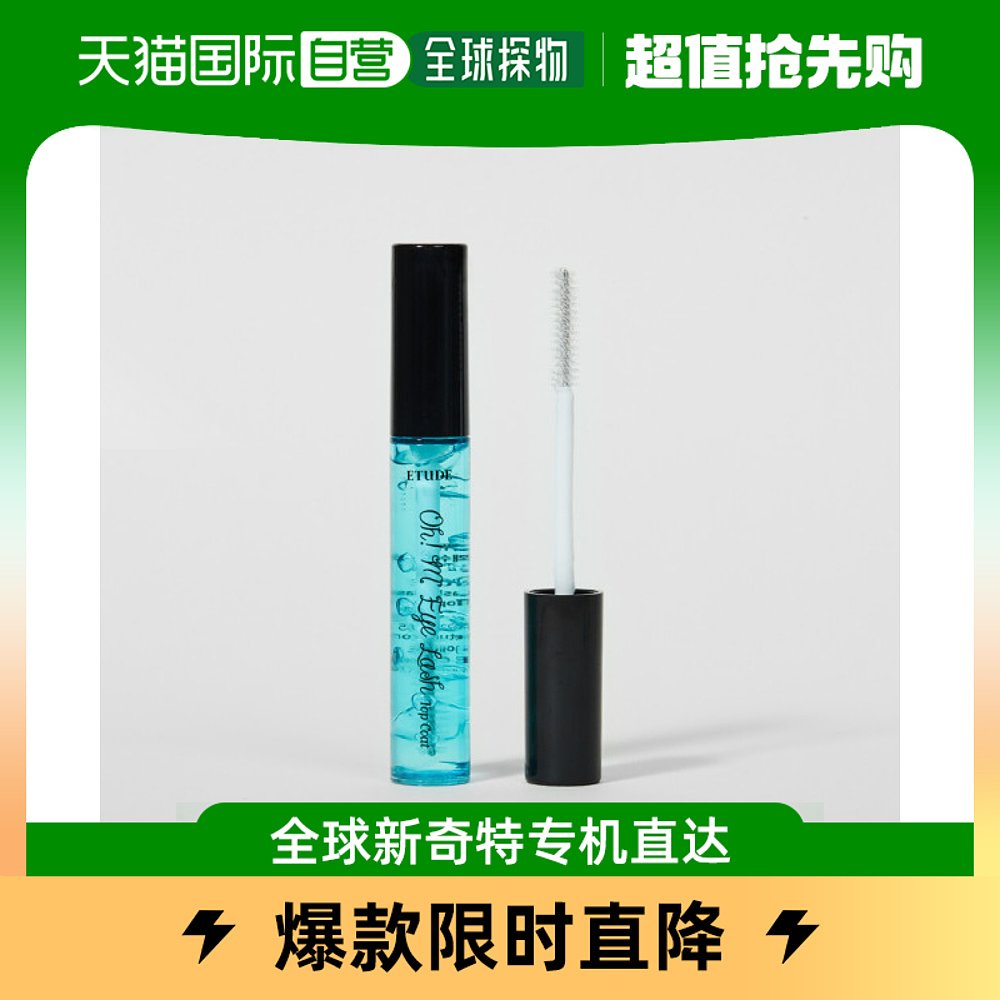 韩国直邮Etude 唇彩/唇蜜/唇釉 布雷泽尔/拉什/马斯卡拉/12g