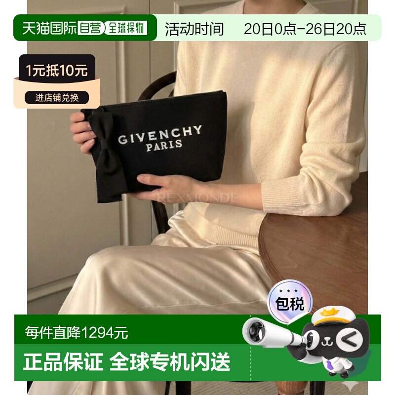韩国直邮GIVENCHY BB60PQB2DS 001 小袋化妆包