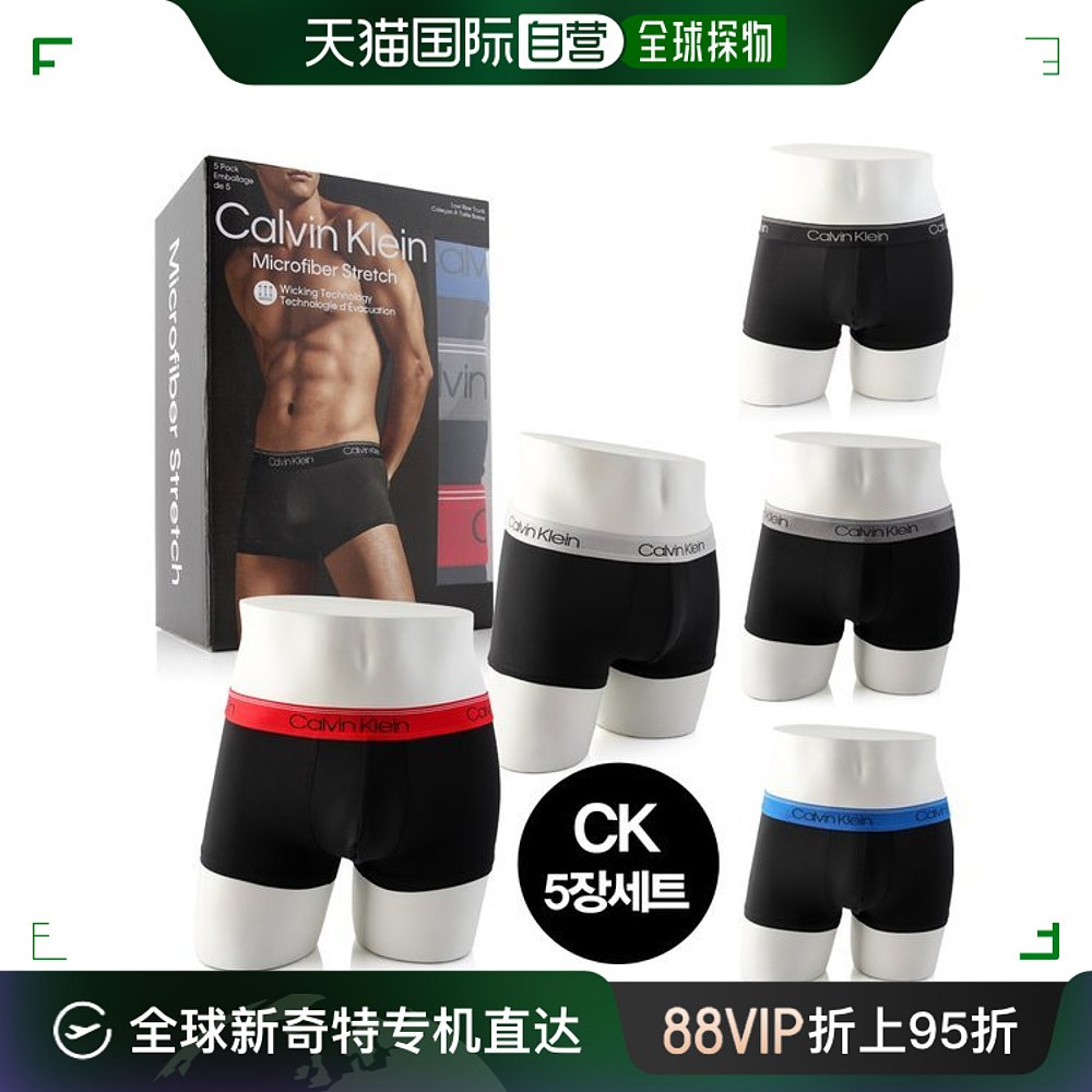 韩国直邮Calvin Klein卫裤 CK男细平角内裤 NB3375 905 5PACK