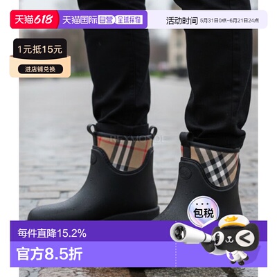 韩国直邮BURBERRY Rubber Marsh Stamp 低帮靴 (8111695) 靴子