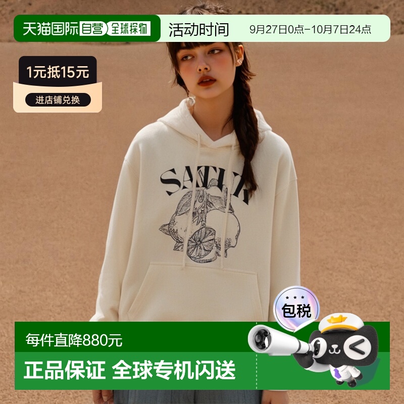 韩国直邮SATUR设计师款大气简约日常休闲个性卫衣SA23FWUH03CR