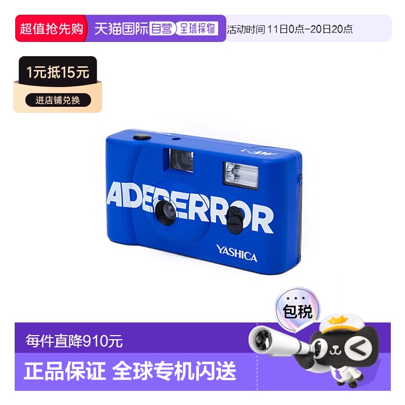 韩国直邮ADER ERROR 公用一次成像Standic MF-1 camera Z-Blue 30