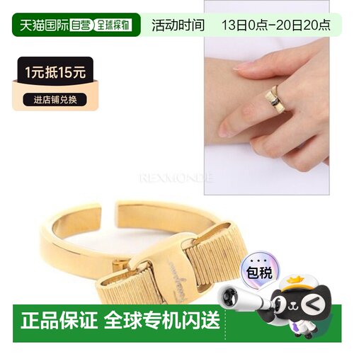 韩国直邮FERRAGAMO菲拉格慕男女同款戒指配饰760545 998983