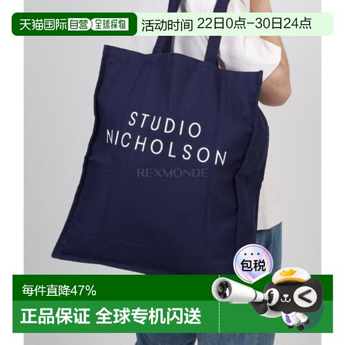 韩国直邮Studio Nicholson手提包男女同款标准深海军蓝手感舒适