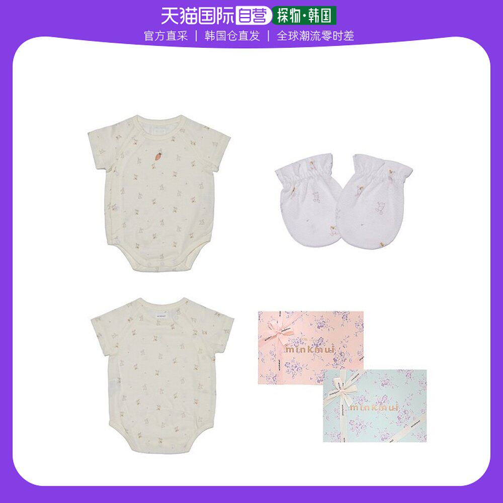 韩国直邮minkmui 内衣套装 [MINKMUI]黄色)蛇皮纹连体衣/护手套套