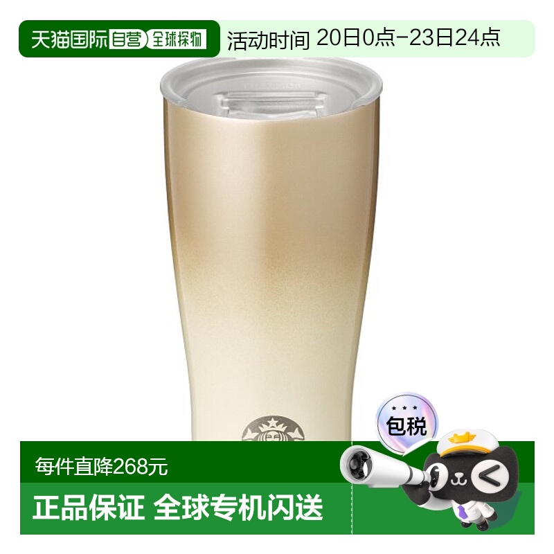 韩国直邮STARBUCKS 新款星巴克时尚拼色不锈钢保温水杯480ml