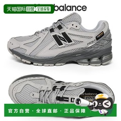 韩国直邮NEW BALANCE NEW BALANCE 1906 1906R ROA 跑步鞋 Cordur