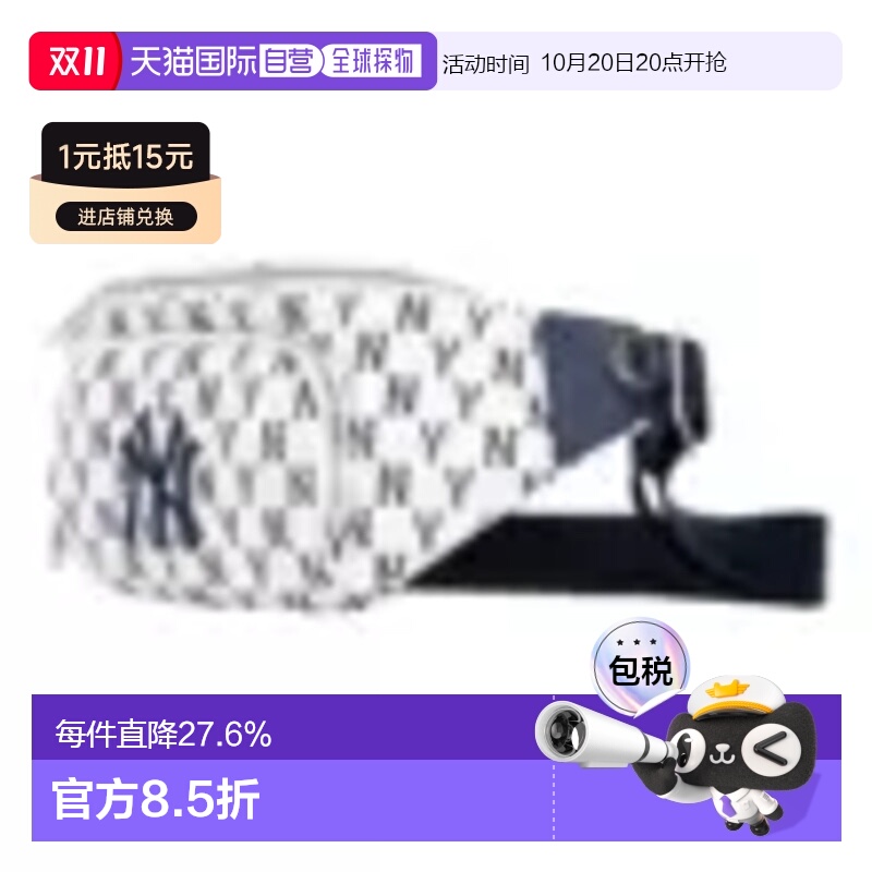 韩国直邮mlb单肩包腰包大标白色拉链便携收纳3AHSM012N-50CRD
