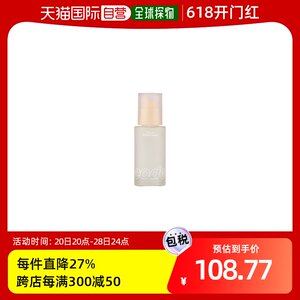 【韩国直邮】CODE妆前乳肌底30ml