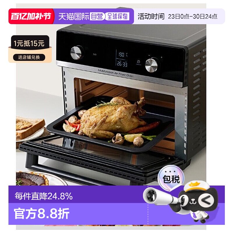 Tefal 特福空气炸锅家用大容量电炸锅多功能电烤箱FW6058KR 20L