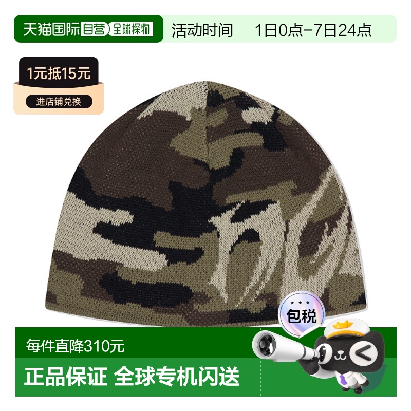 韩国直邮MAHAGRID 公用帽子MG2FSMAB32AKH TRIBAL MGD CAMO BEANI
