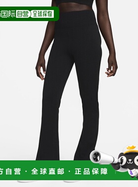 韩国直邮NIKE 女士女装休闲裤W NSW NK CHLL KNT SWTR HR FLR - BL