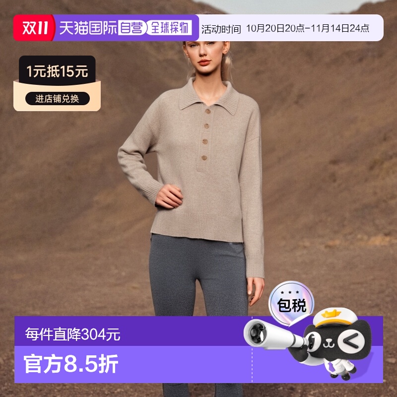 韩国直邮SATUR设计师款大气简约日常休闲个性毛衣SA21AUK09