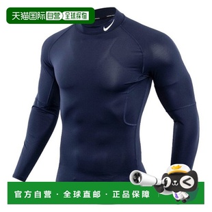 韩国直邮NIKE 耐克长袖 T 恤 VQC FB7909-451 Pro Dry Fit 圆领上
