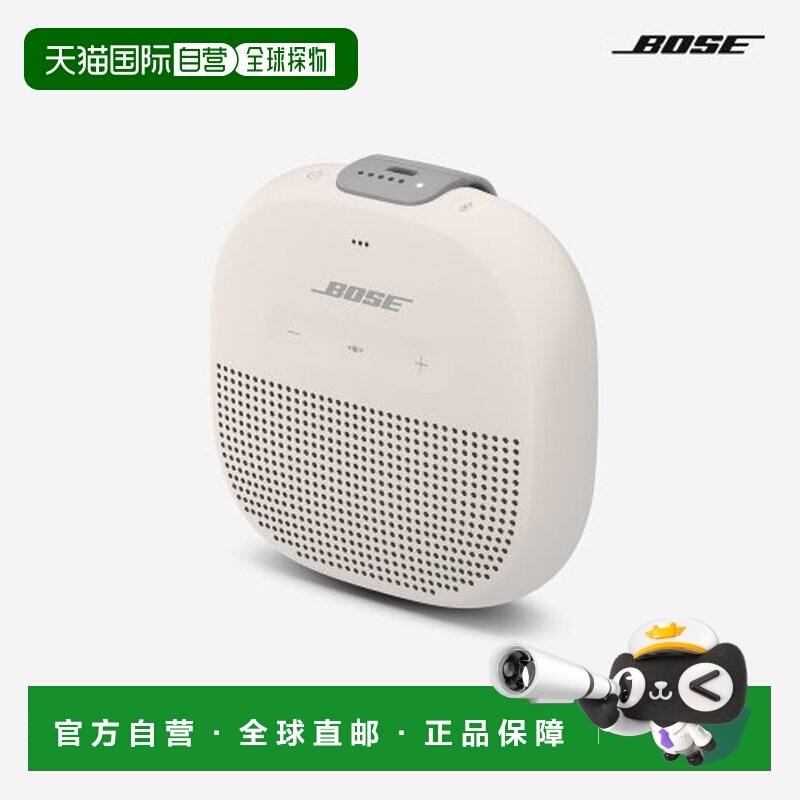 韩国直邮BOSE 无线/蓝牙音箱129041