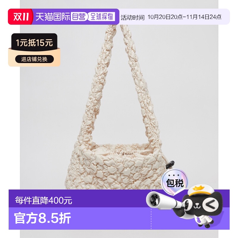 韩国直邮ARCHIVEPKE 女士通用款女包Daisy cross bag(Cream)_OVBAX