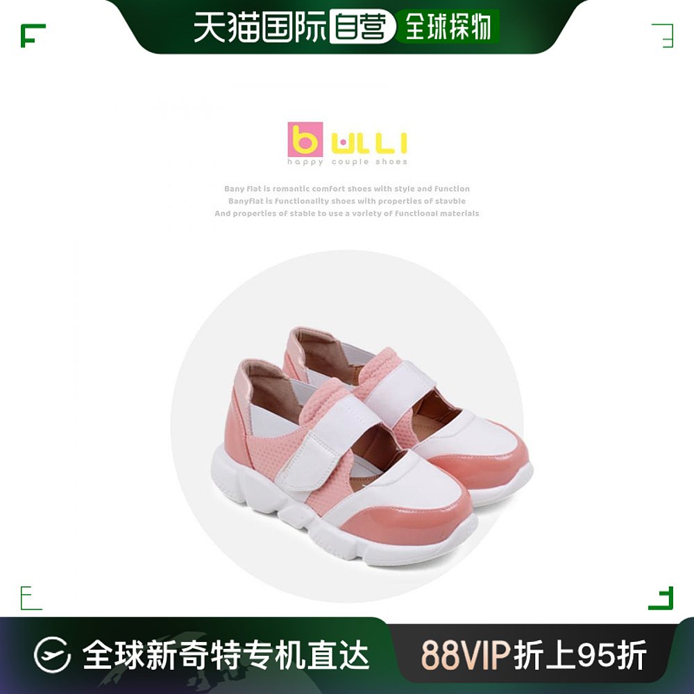 韩国直邮[Bany Flat] Barney Kids 打孔运动鞋 NOL913 流行男鞋 时尚休闲鞋 原图主图