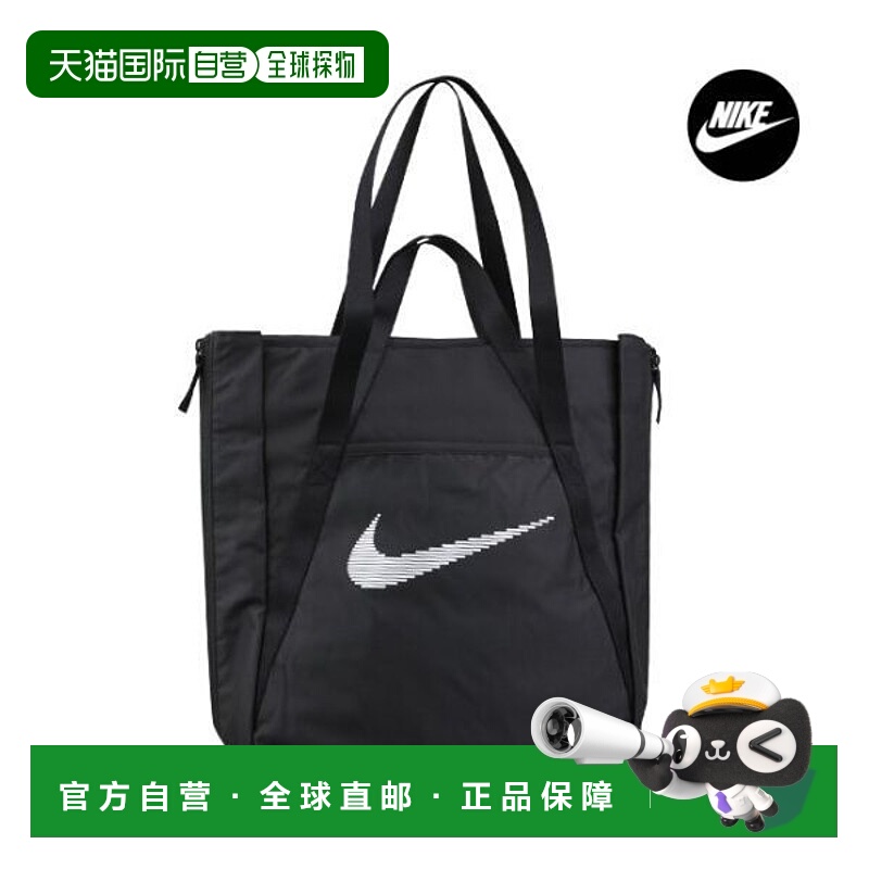 韩国直邮NIKE {仅限店内｝NIKE 手提包 女士瑜伽锻炼训练包 DR721