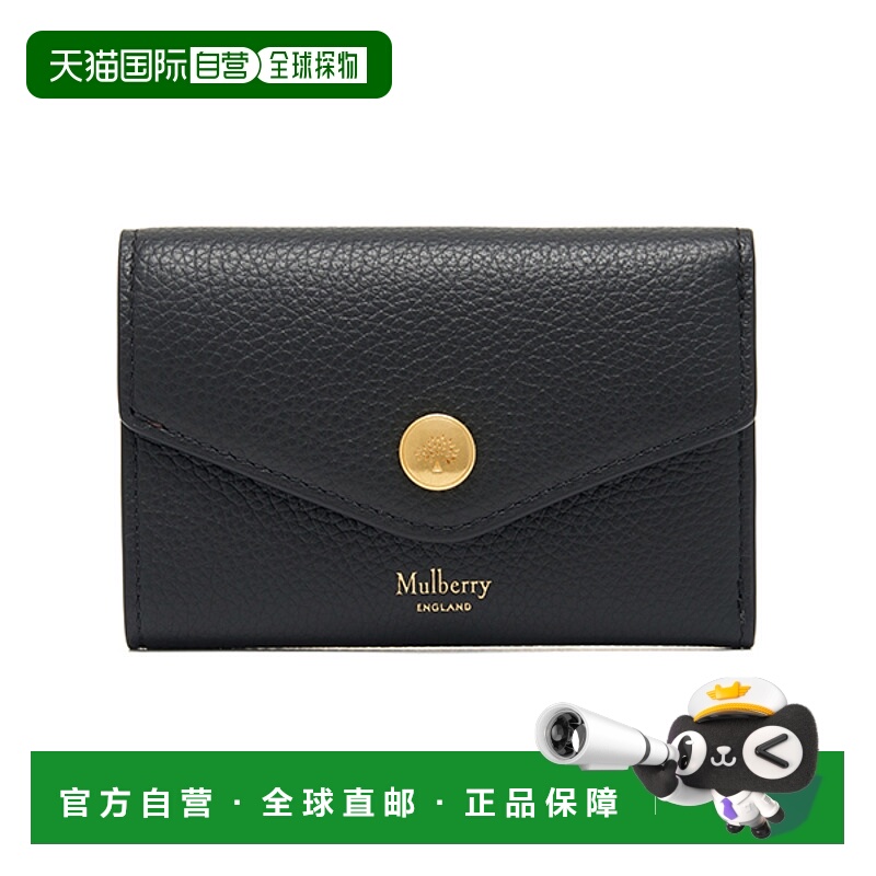 韩国直邮mulberry  钱包牛皮小钱包
