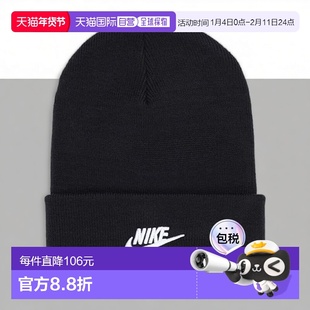 韩国直邮NIKE 耐克山顶 Puchura Beanie_A HF0186-010帽子