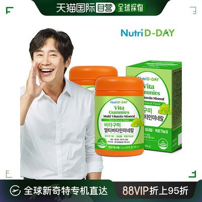 韩国直邮[NUTRE DAY] VITAGUMI 多维生素 矿物质软糖 2瓶 (共60次