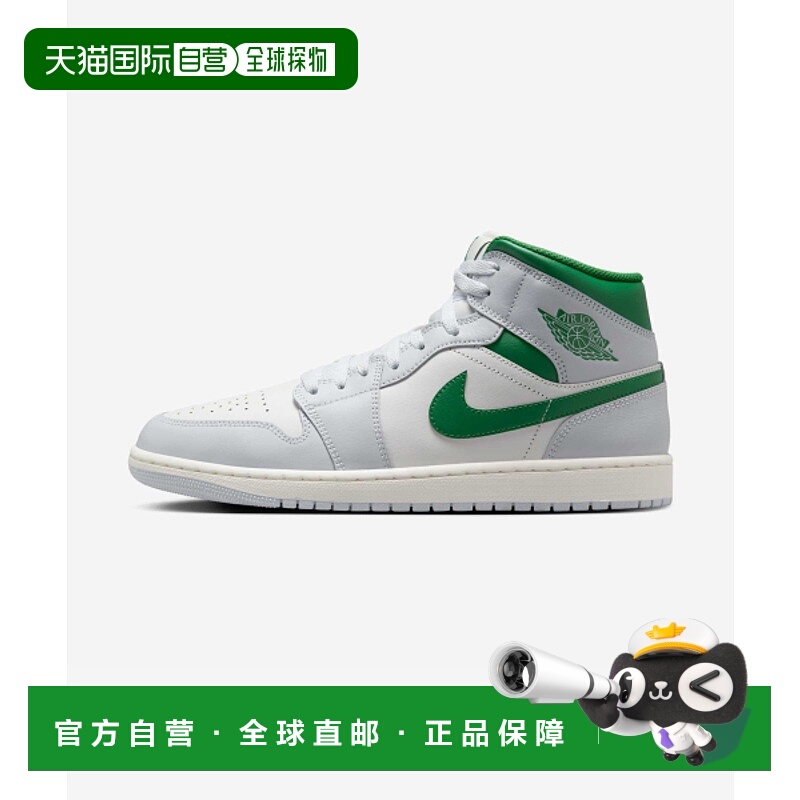 韩国直邮NIKE 男士休闲鞋DQ8426-142 | AIR JORDAN 1 MID - SUMMI