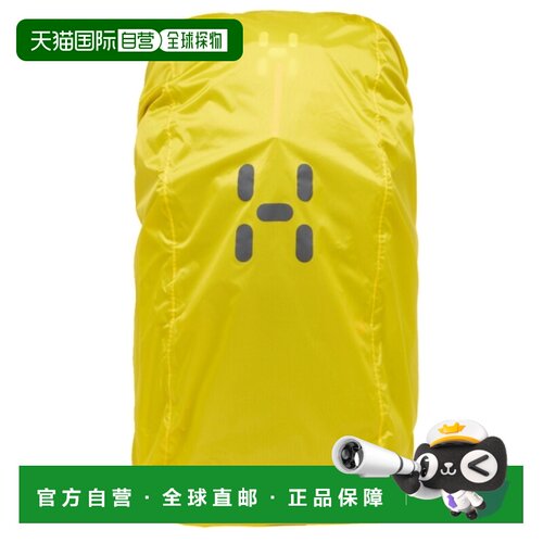 韩国直邮HAGLOFS Raincover 40-60L 科技黄 (608014-5SM) 背包配