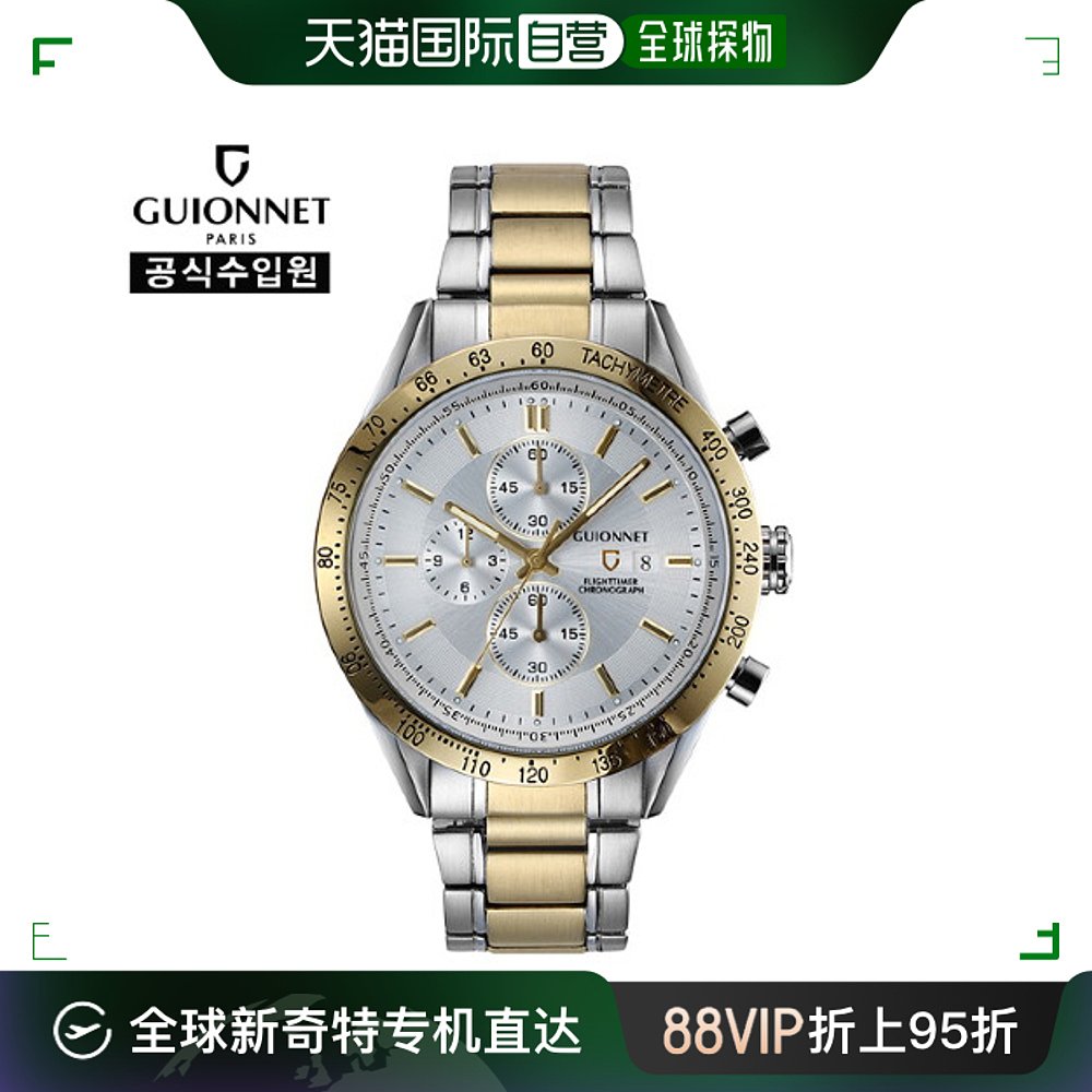 韩国直邮[SONNE][Gione] Rakuten Selling 1st Men's Watch FC42