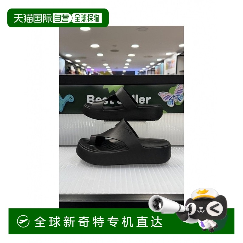 1h可退 韩国直邮crocs  拖鞋