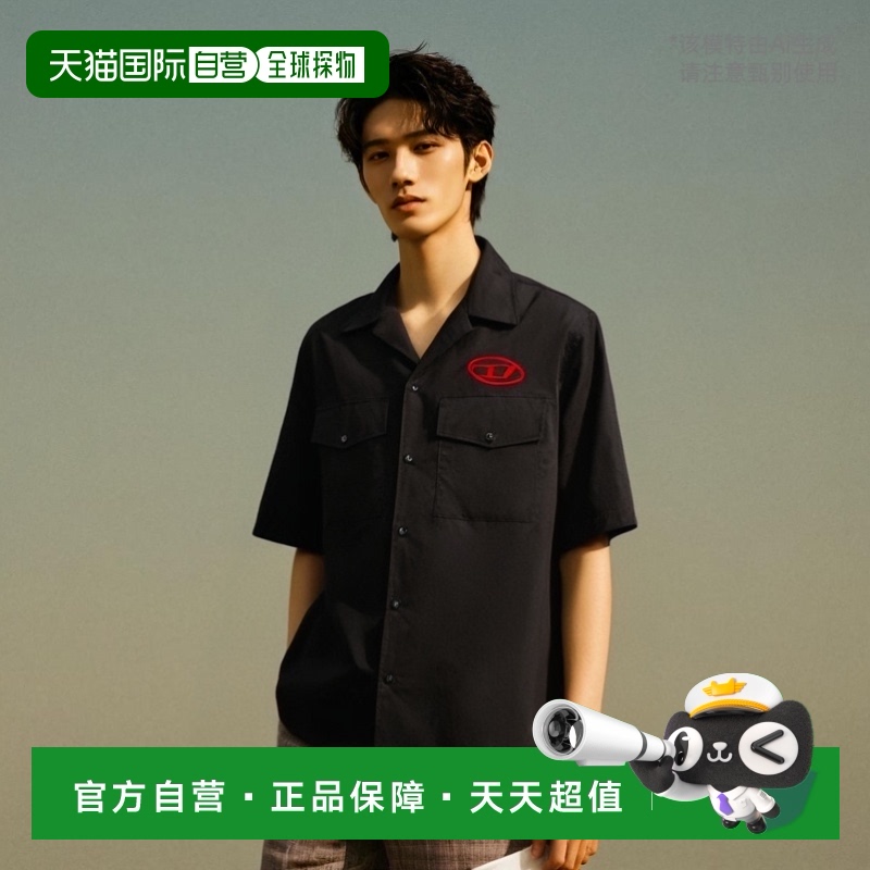 韩国直邮DIESEL 男衬衫男士 A106800PCAL9XXS MAC 22 B SHIRT